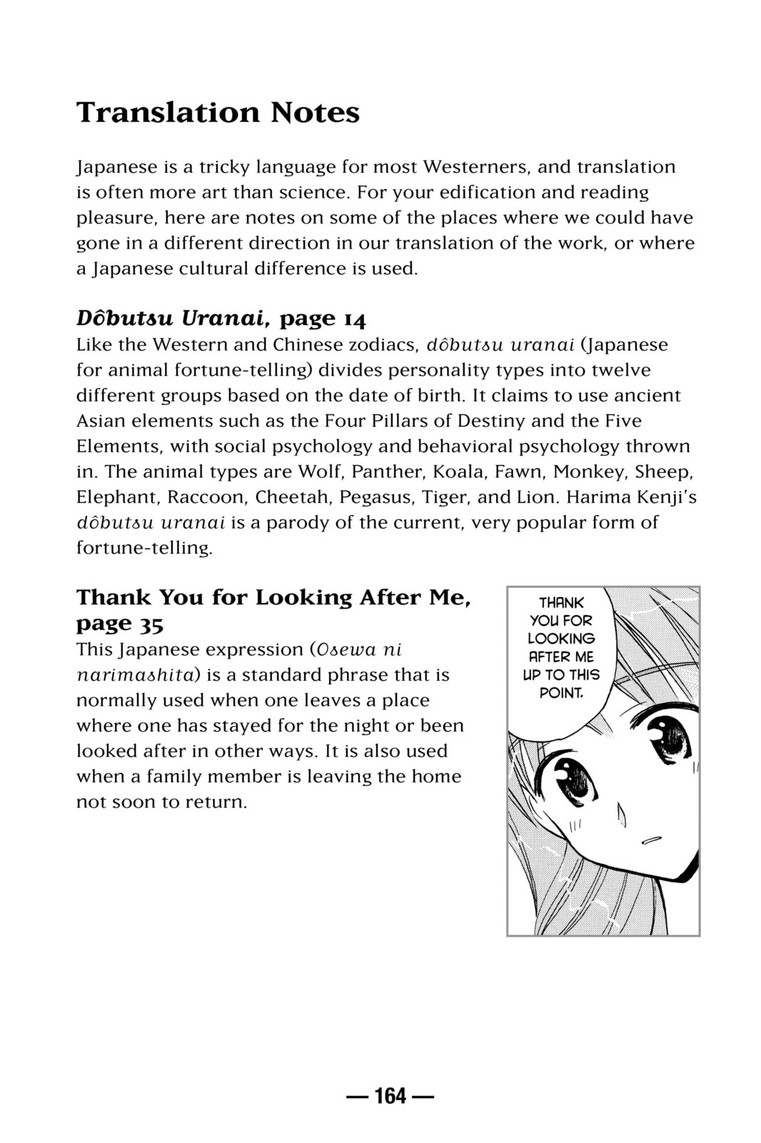 Read School Rumble chapter 46.4 image 3 on Lezhin