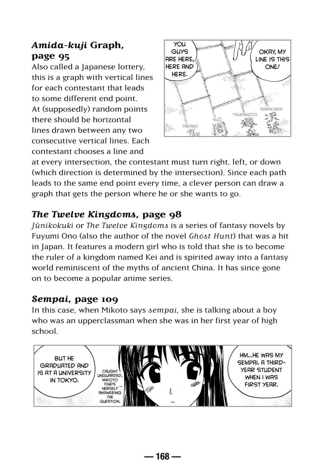 Read School Rumble chapter 46.4 image 7 on Lezhin