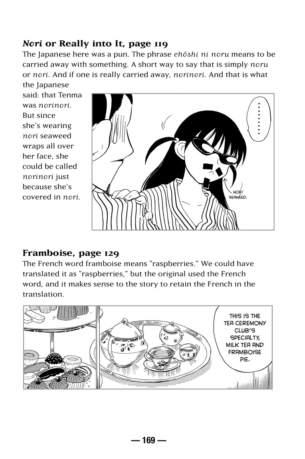 Read School Rumble chapter 46.4 image 8 on Lezhin
