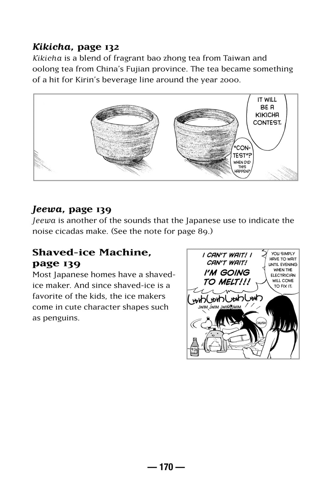 Read School Rumble chapter 46.4 image 9 on Lezhin