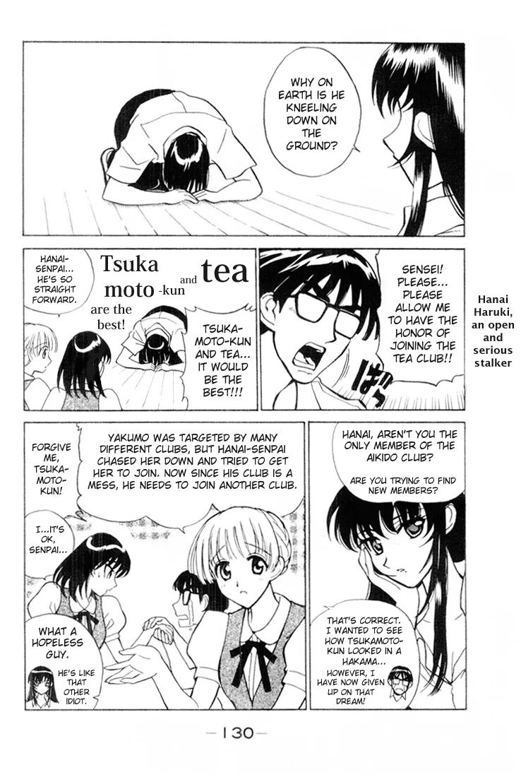 Read School Rumble chapter 46.5 image 1 on Lezhin