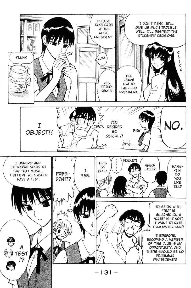 Read School Rumble chapter 46.5 image 2 on Lezhin