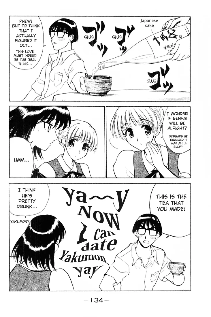 Read School Rumble chapter 46.5 image 5 on Lezhin