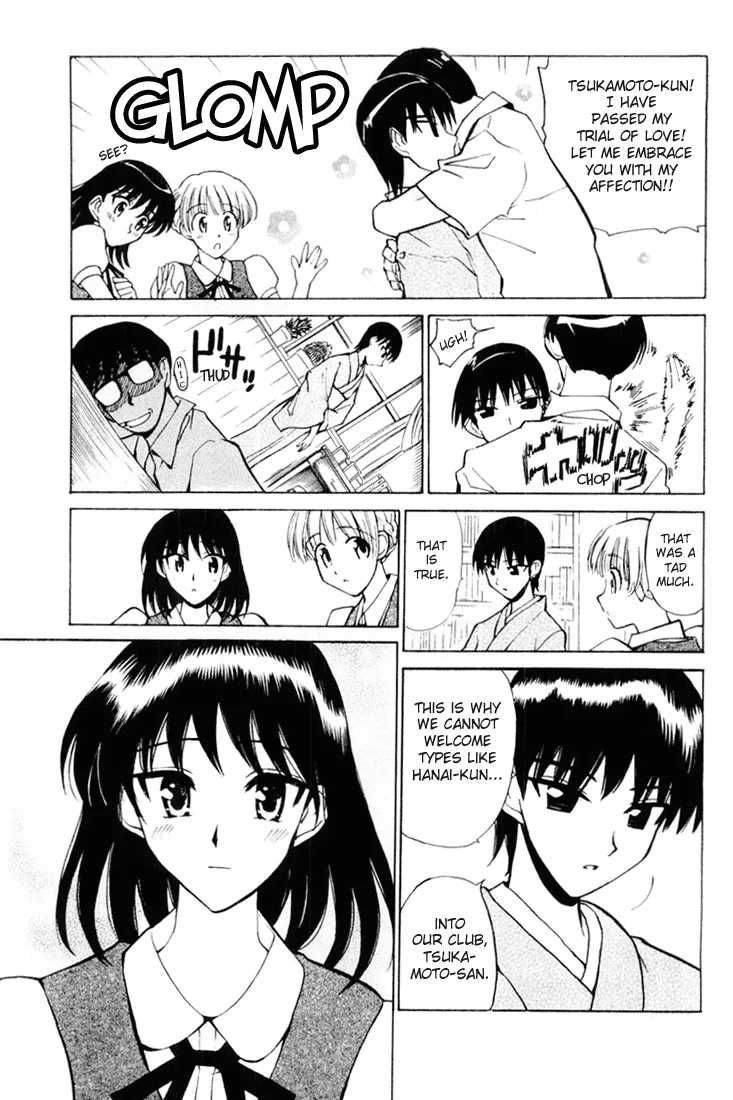 Read School Rumble chapter 46.5 image 6 on Lezhin