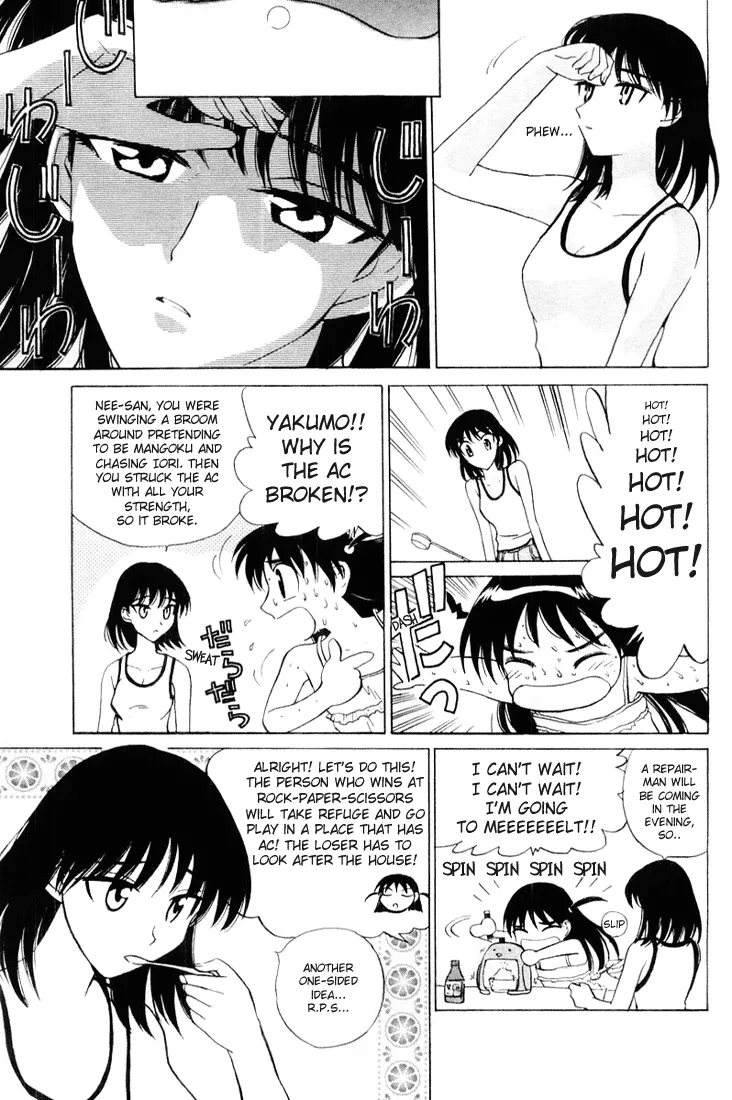 Read School Rumble chapter 46.6 image 1 on Lezhin