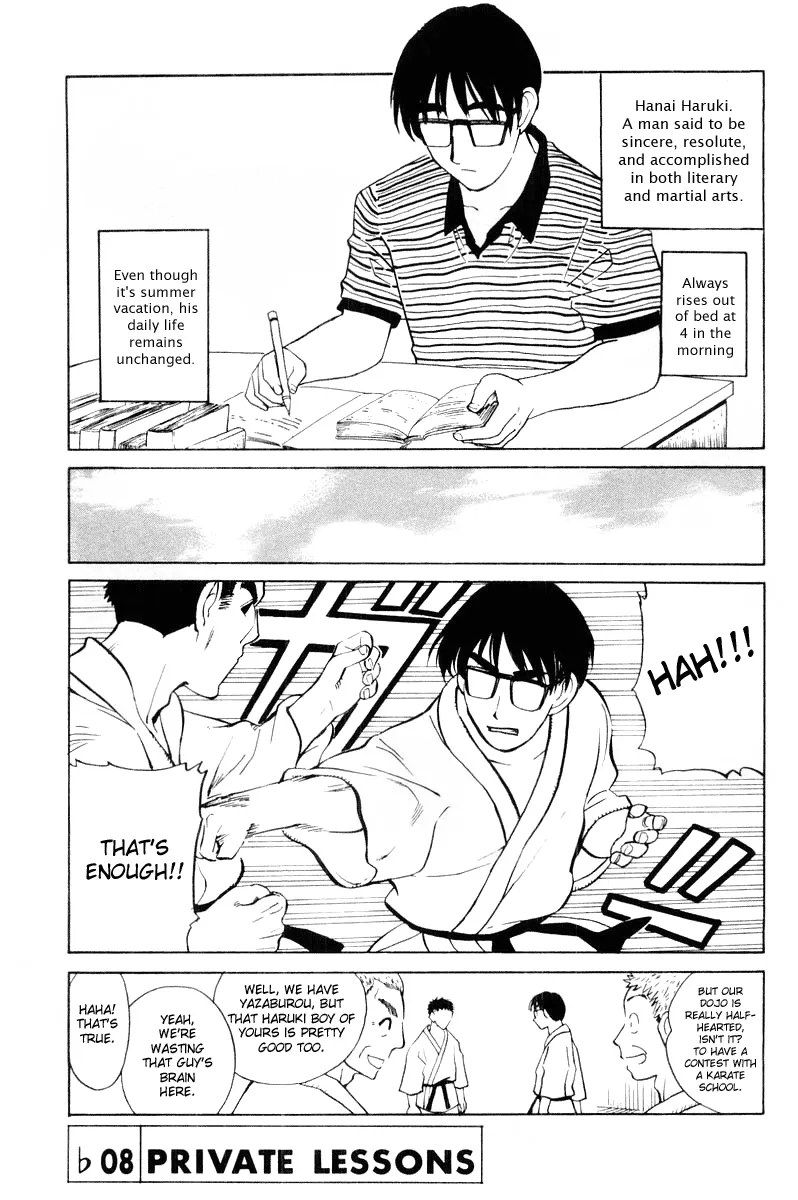 Read School Rumble chapter 46.7 image 0 on Lezhin