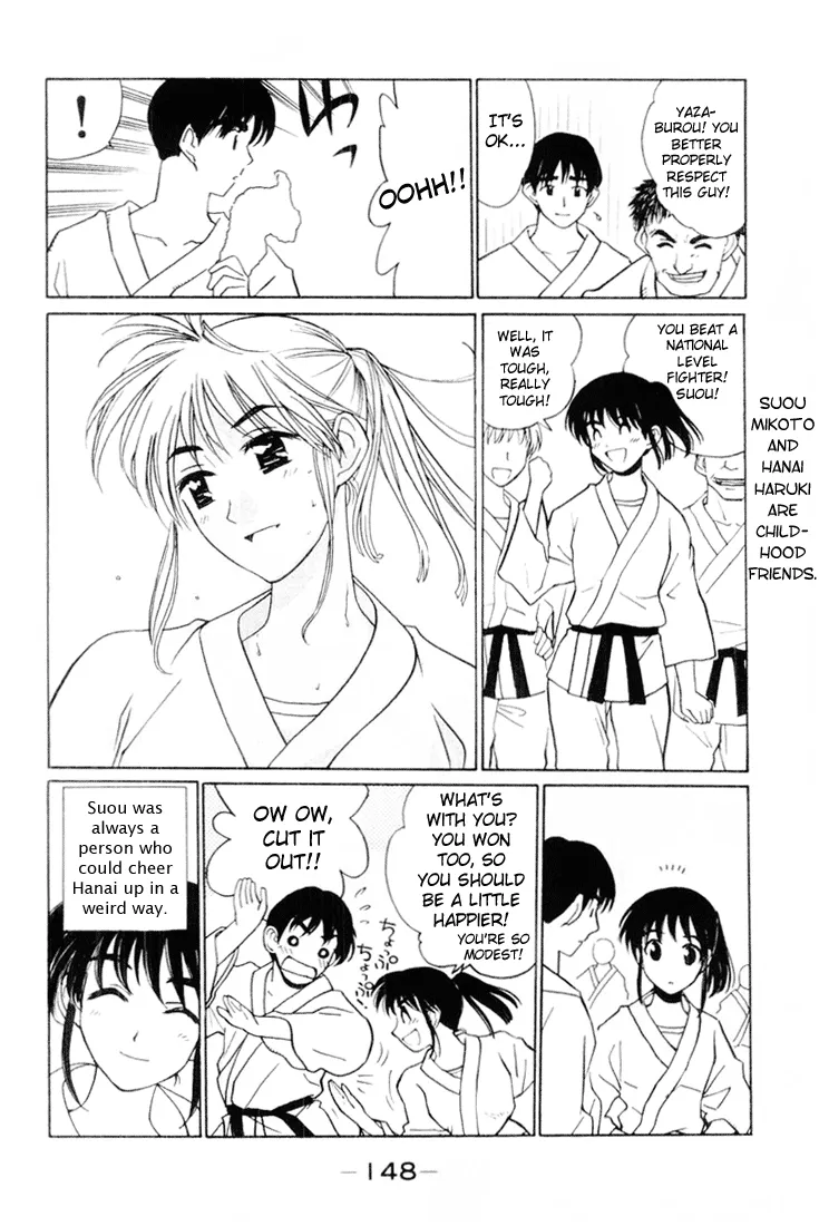 Read School Rumble chapter 46.7 image 1 on Lezhin
