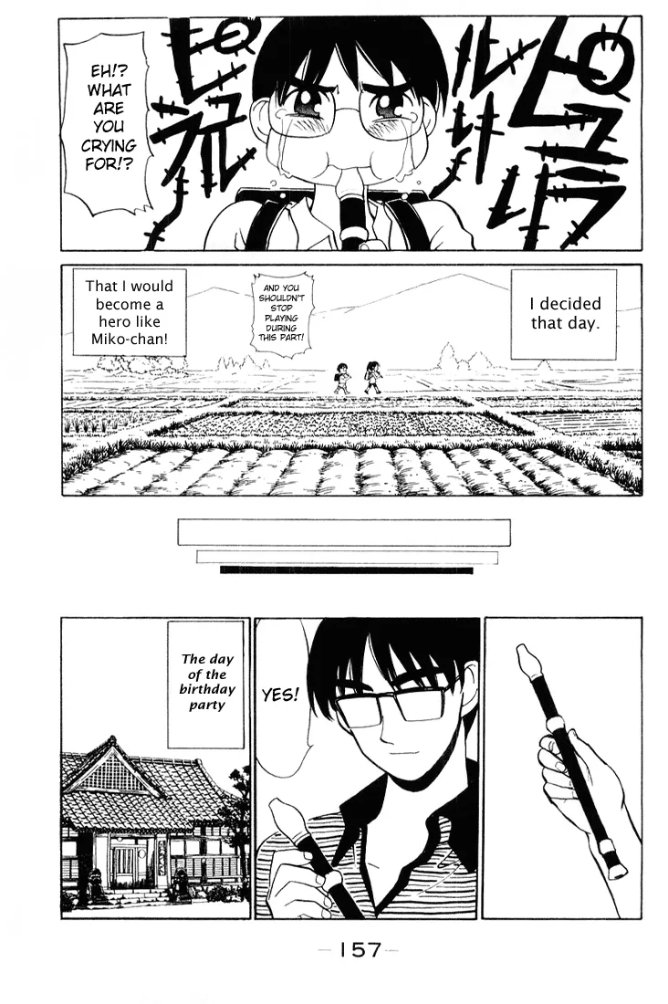 Read School Rumble chapter 46.7 image 10 on Lezhin