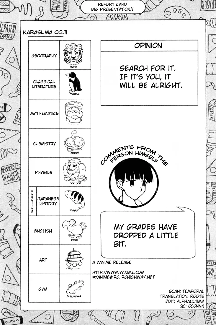 Read School Rumble chapter 46.7 image 12 on Lezhin