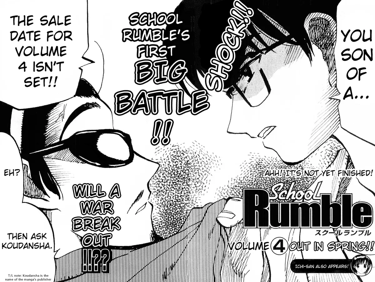 Read School Rumble chapter 46.7 image 13 on Lezhin