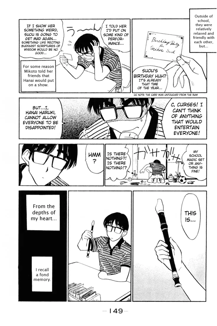 Read School Rumble chapter 46.7 image 2 on Lezhin