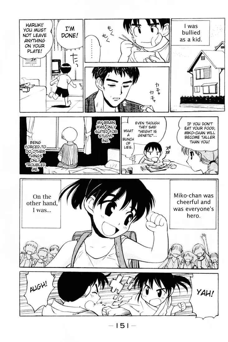 Read School Rumble chapter 46.7 image 4 on Lezhin