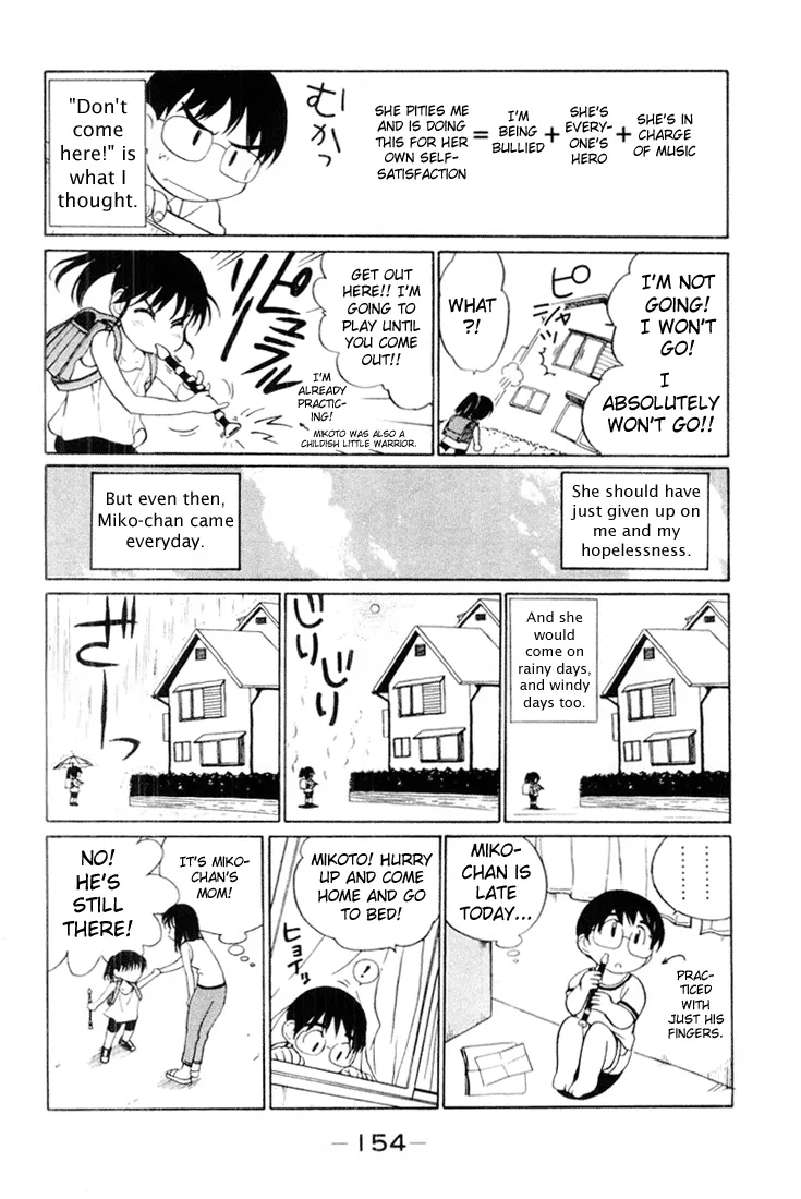 Read School Rumble chapter 46.7 image 7 on Lezhin