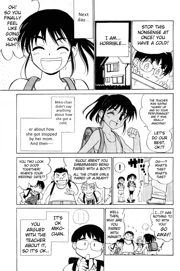 Read School Rumble chapter 46.7 image 8 on Lezhin