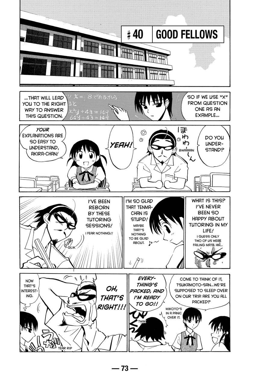 Read School Rumble chapter 46 image 0 on Lezhin