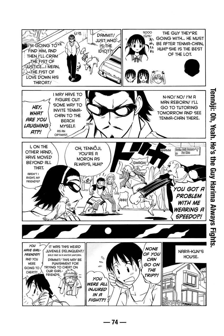 Read School Rumble chapter 46 image 1 on Lezhin