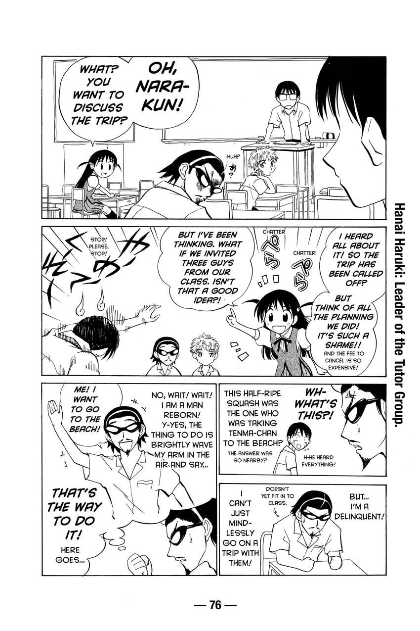 Read School Rumble chapter 46 image 3 on Lezhin