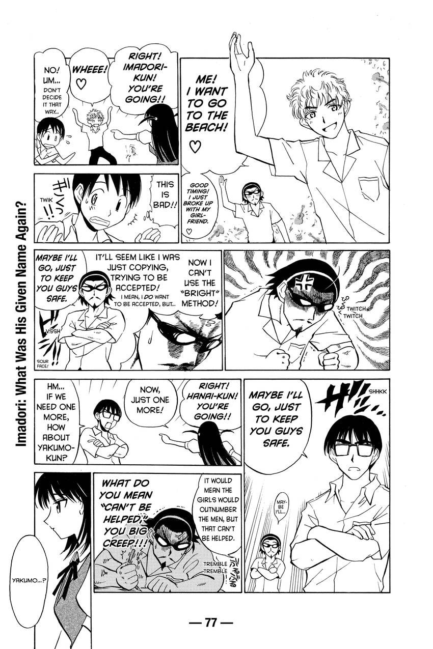 Read School Rumble chapter 46 image 4 on Lezhin