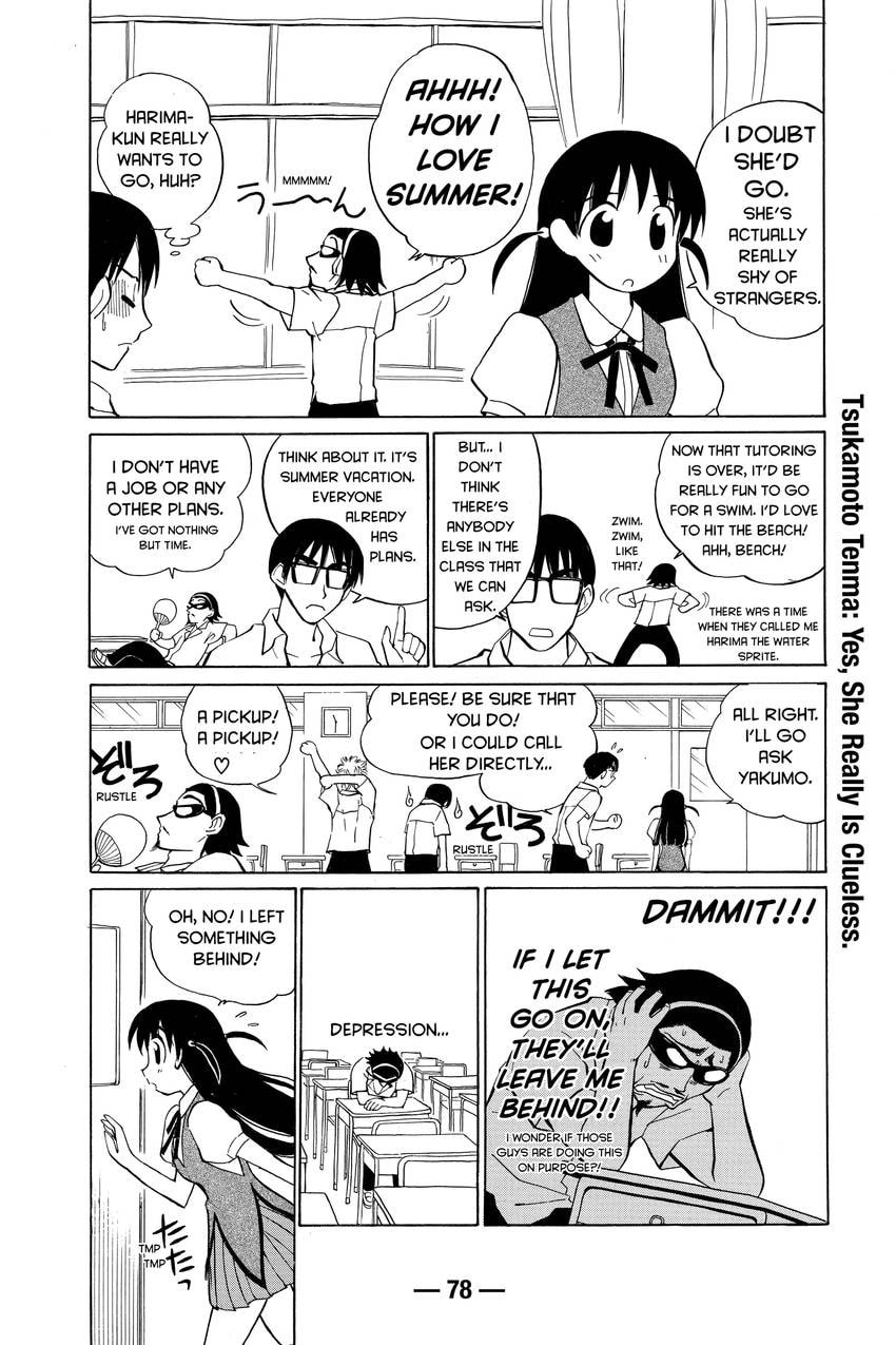 Read School Rumble chapter 46 image 5 on Lezhin