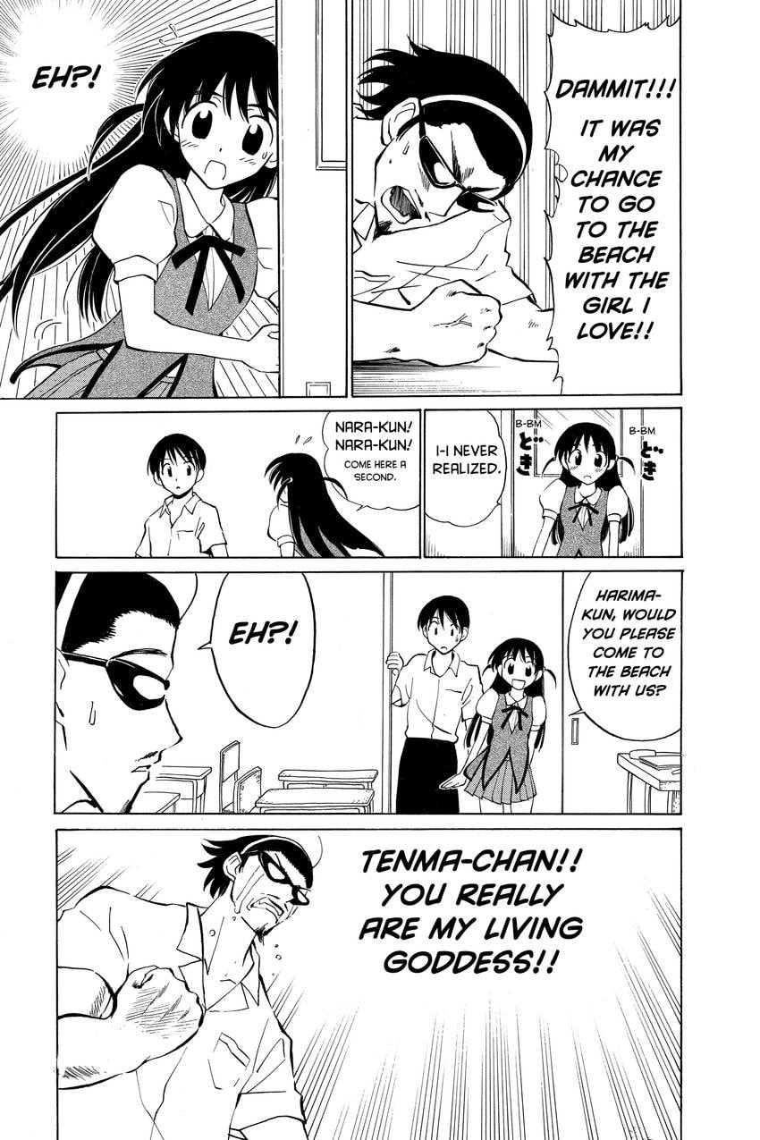 Read School Rumble chapter 46 image 6 on Lezhin