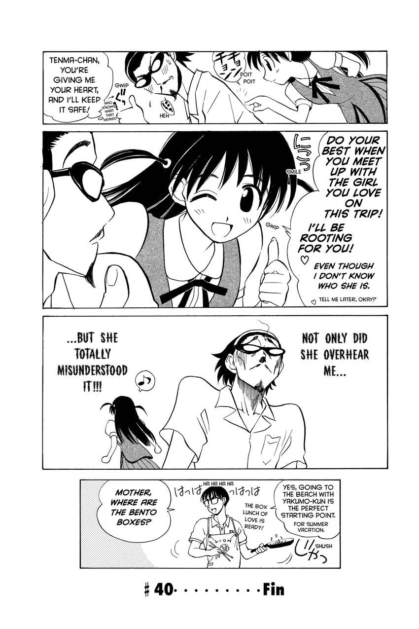 Read School Rumble chapter 46 image 7 on Lezhin