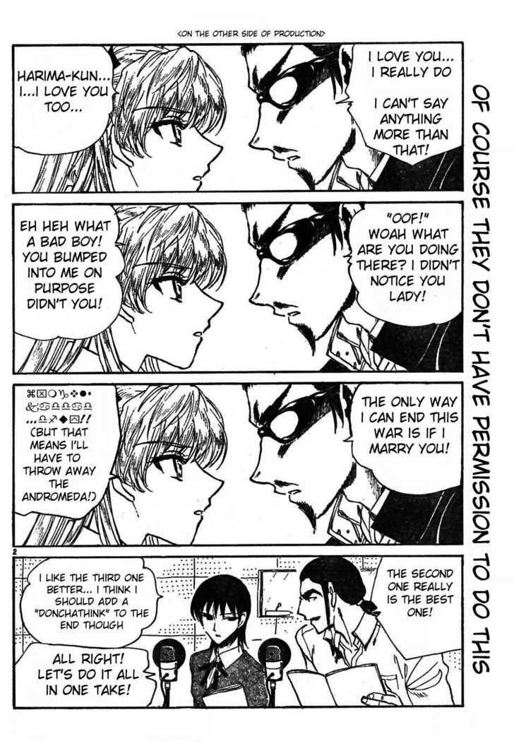 Read School Rumble chapter 47.1 image 1 on Lezhin