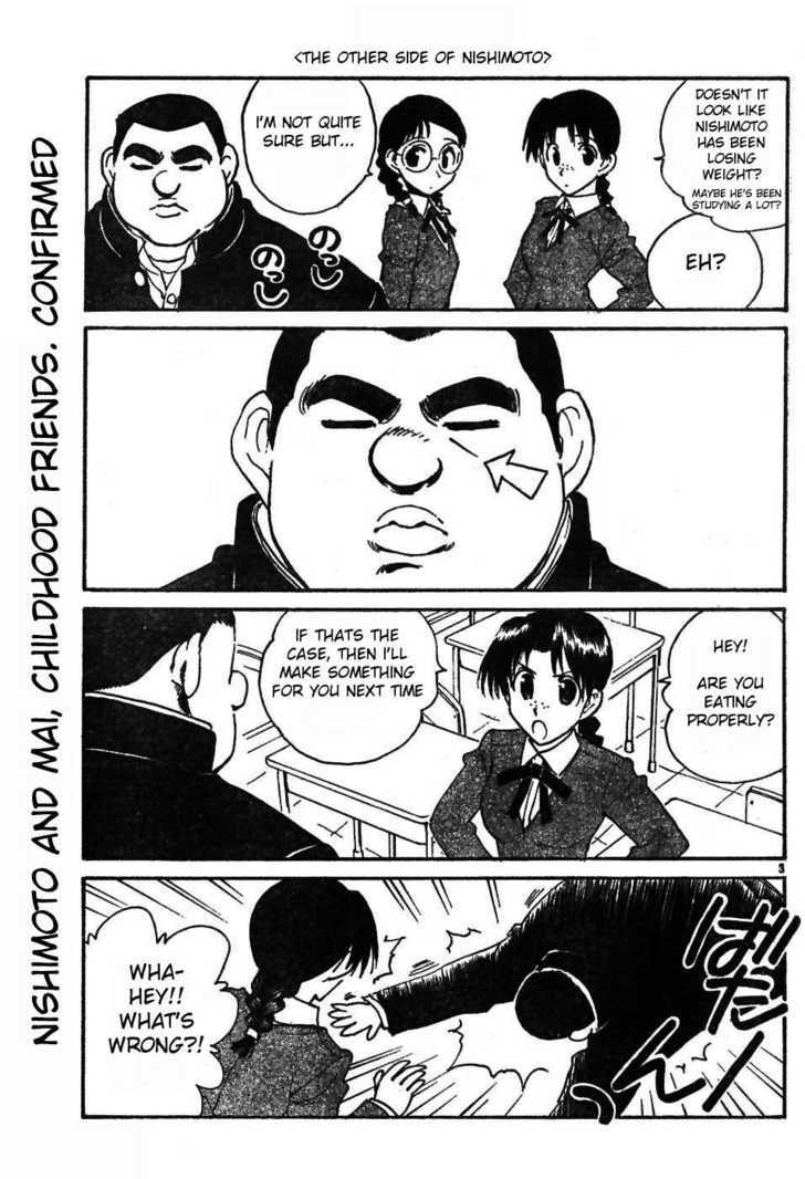 Read School Rumble chapter 47.1 image 2 on Lezhin