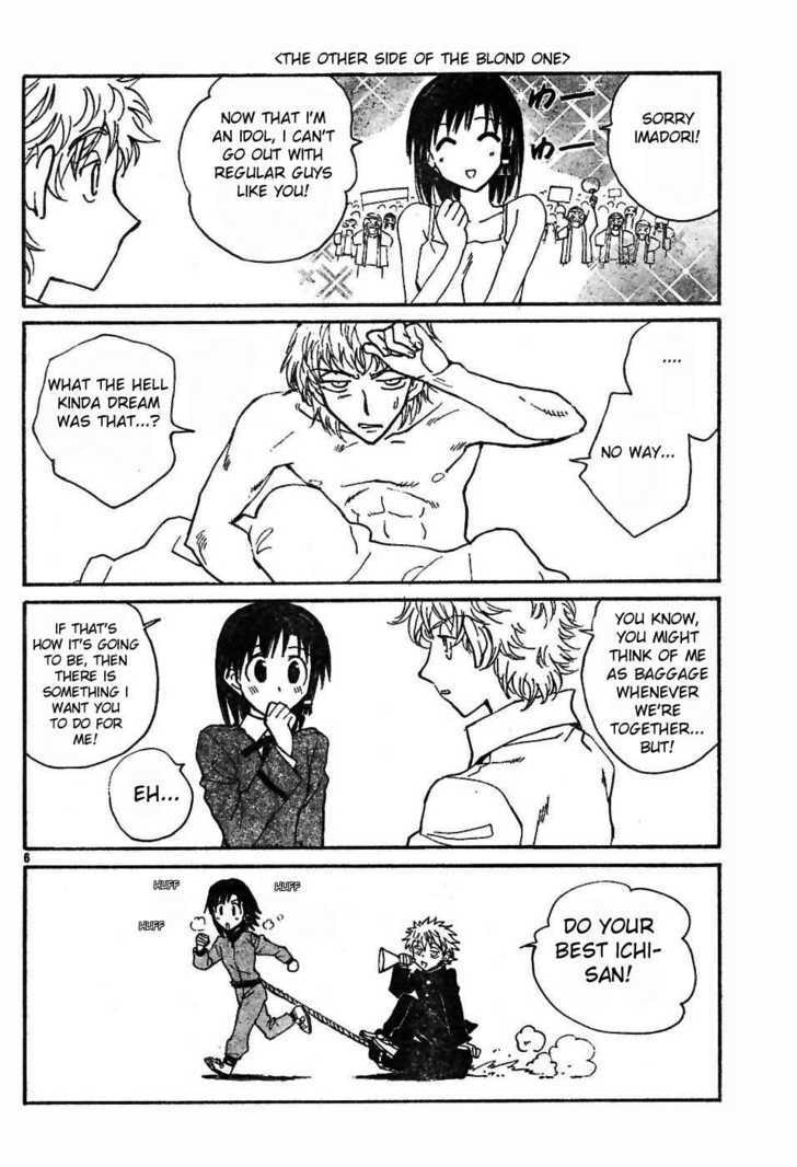 Read School Rumble chapter 47.1 image 5 on Lezhin