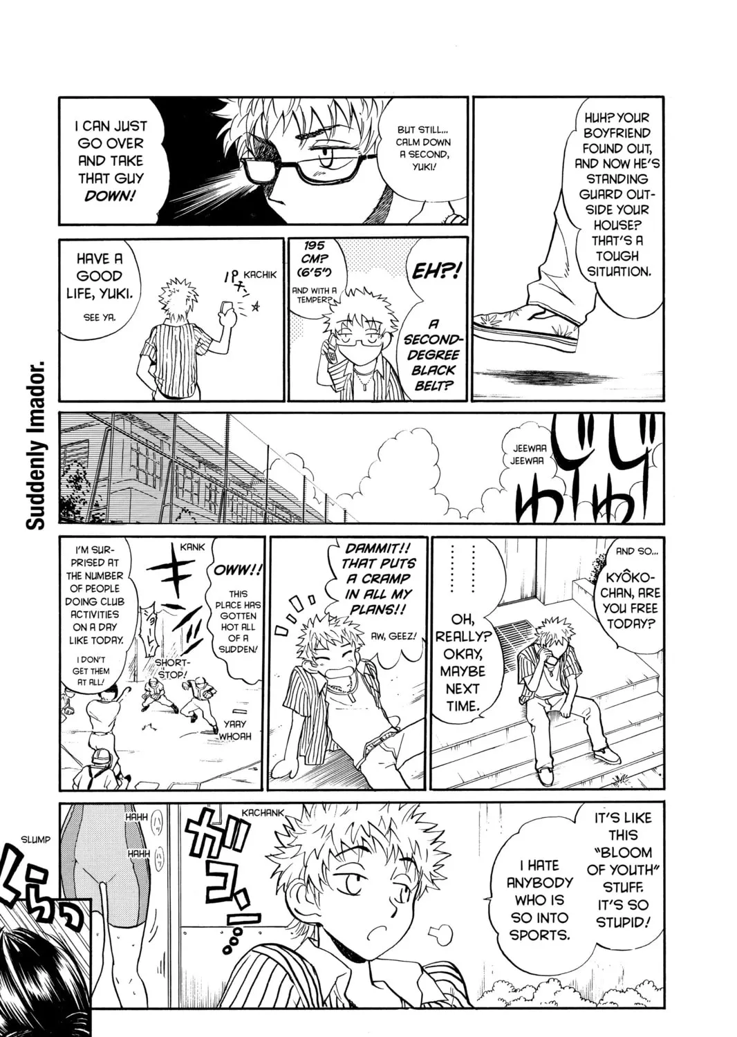 Read School Rumble chapter 47 image 2 on Lezhin