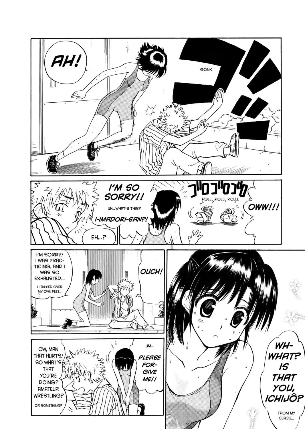 Read School Rumble chapter 47 image 4 on Lezhin
