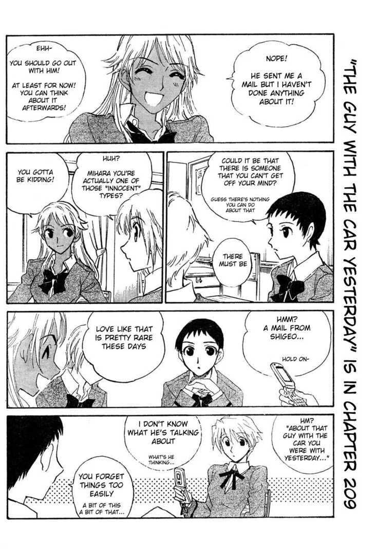 Read School Rumble chapter 48.1 image 1 on Lezhin