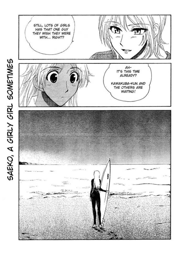 Read School Rumble chapter 48.1 image 2 on Lezhin