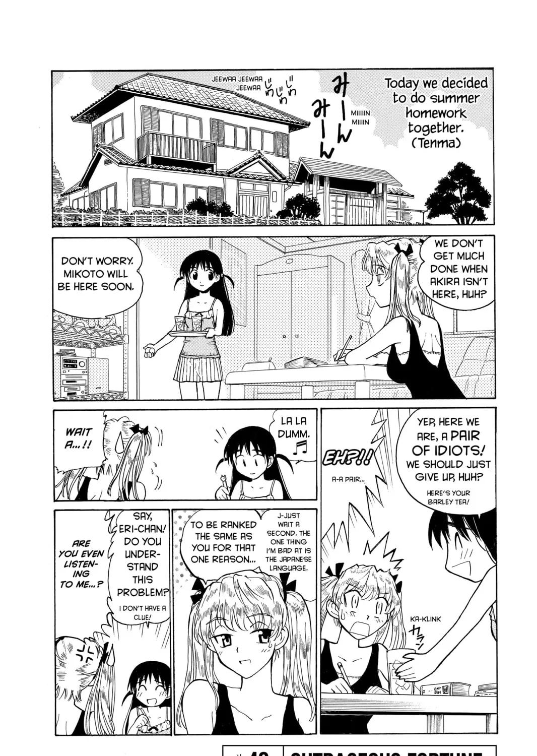 Read School Rumble chapter 48 image 0 on Lezhin