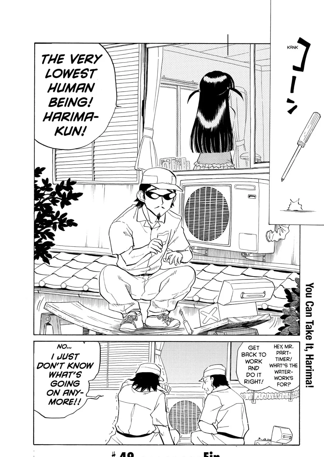 Read School Rumble chapter 49 image 12 on Lezhin