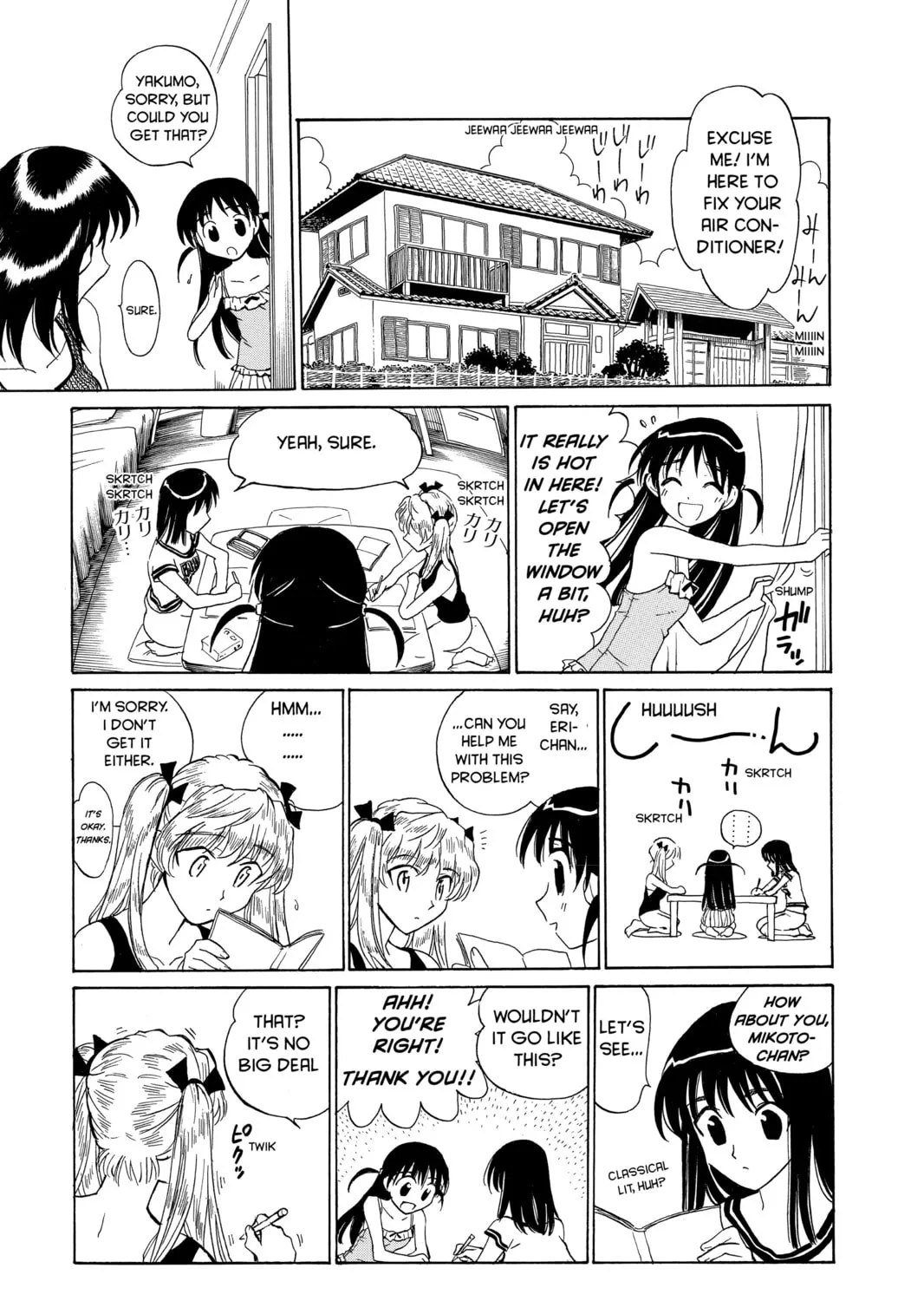 Read School Rumble chapter 49 image 2 on Lezhin