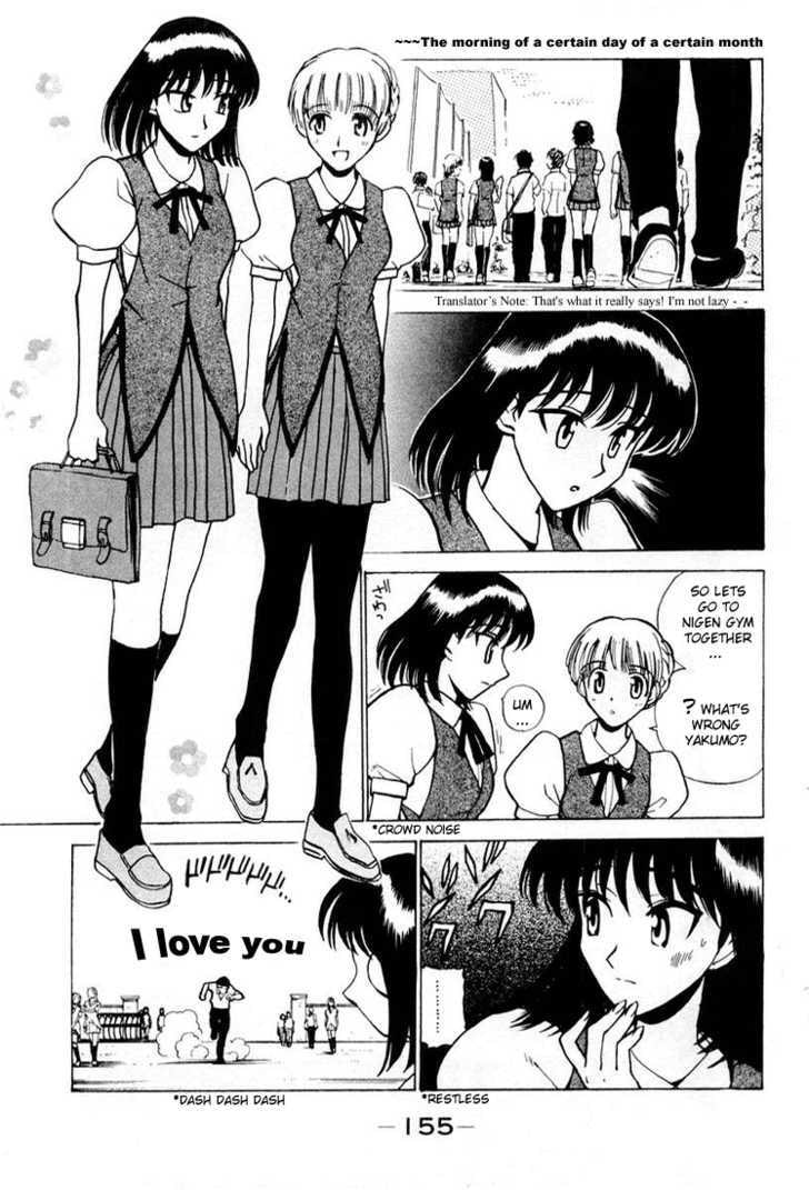 Read School Rumble chapter 5.1 image 1 on Lezhin