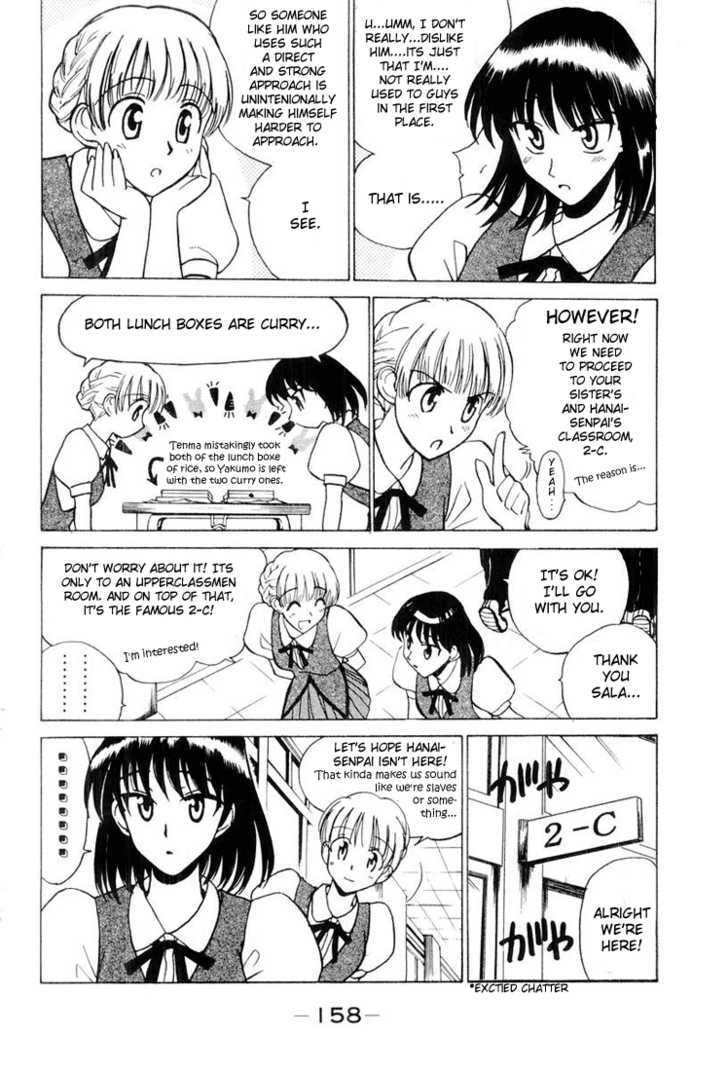 Read School Rumble chapter 5.1 image 4 on Lezhin