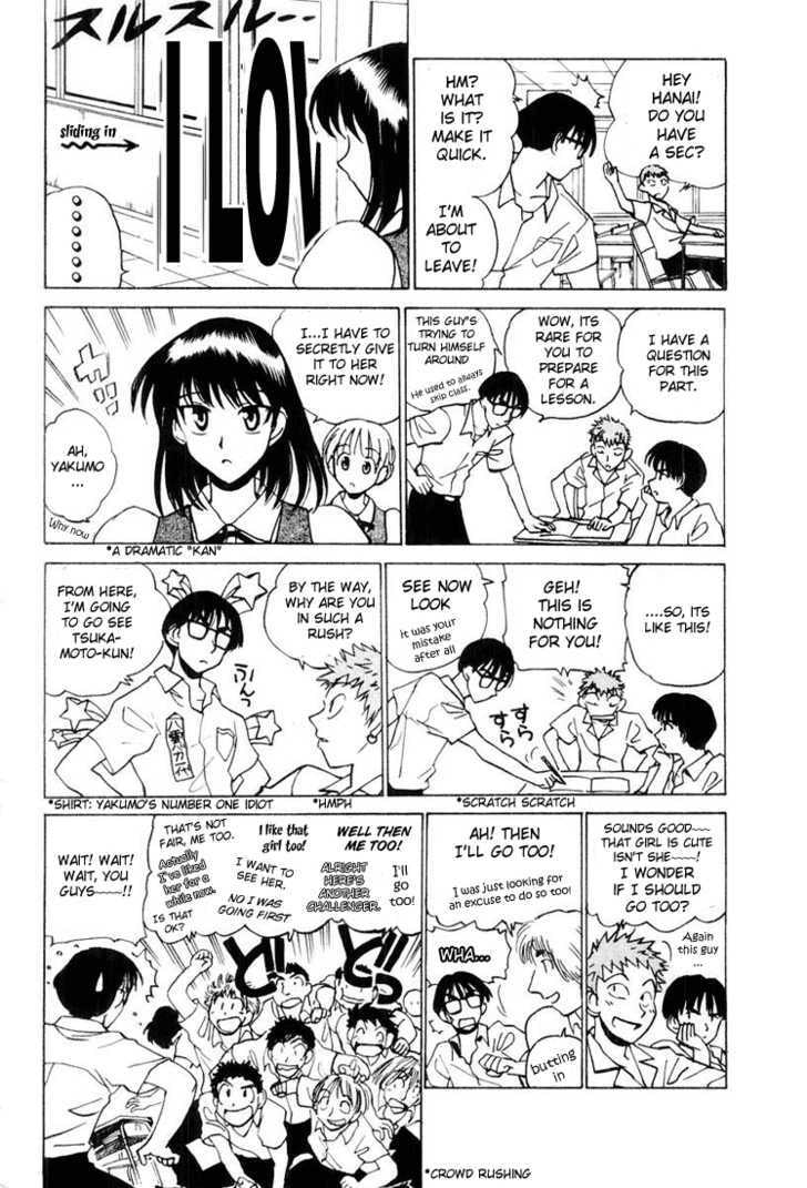 Read School Rumble chapter 5.1 image 6 on Lezhin