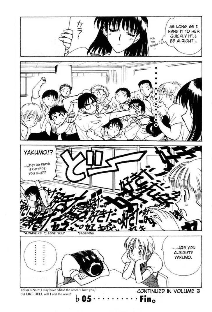 Read School Rumble chapter 5.1 image 7 on Lezhin
