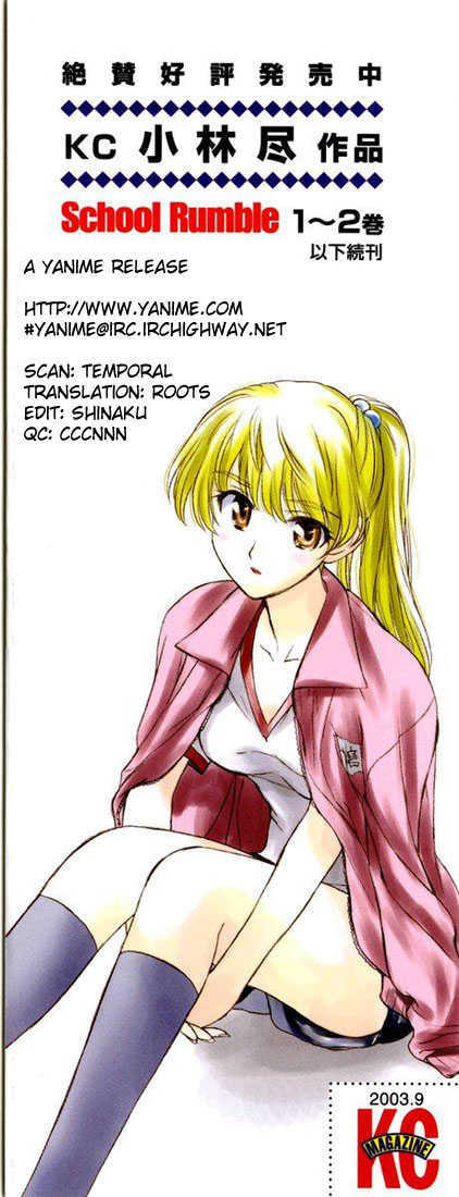 Read School Rumble chapter 5.1 image 8 on Lezhin