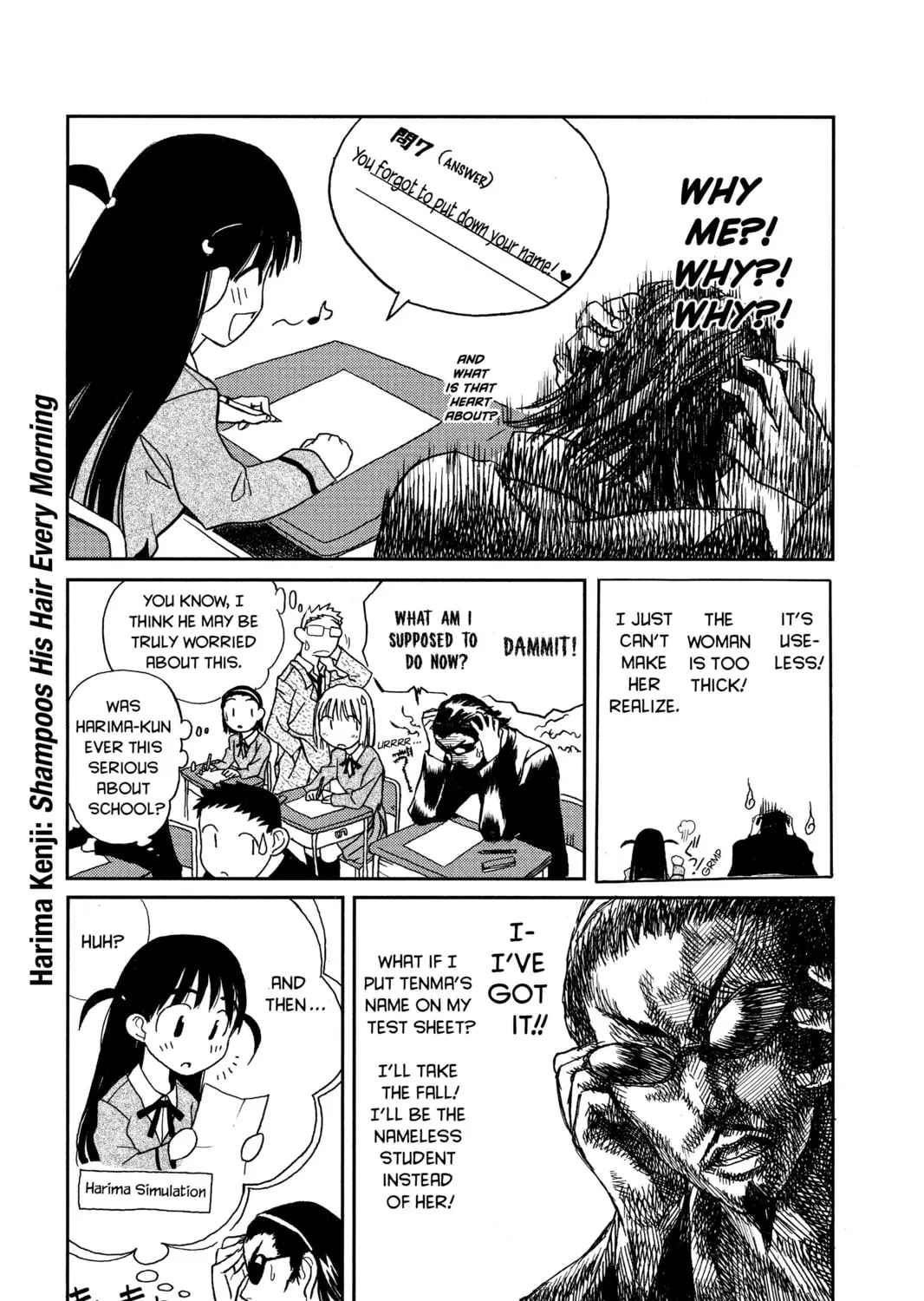 Read School Rumble chapter 5 image 12 on Lezhin
