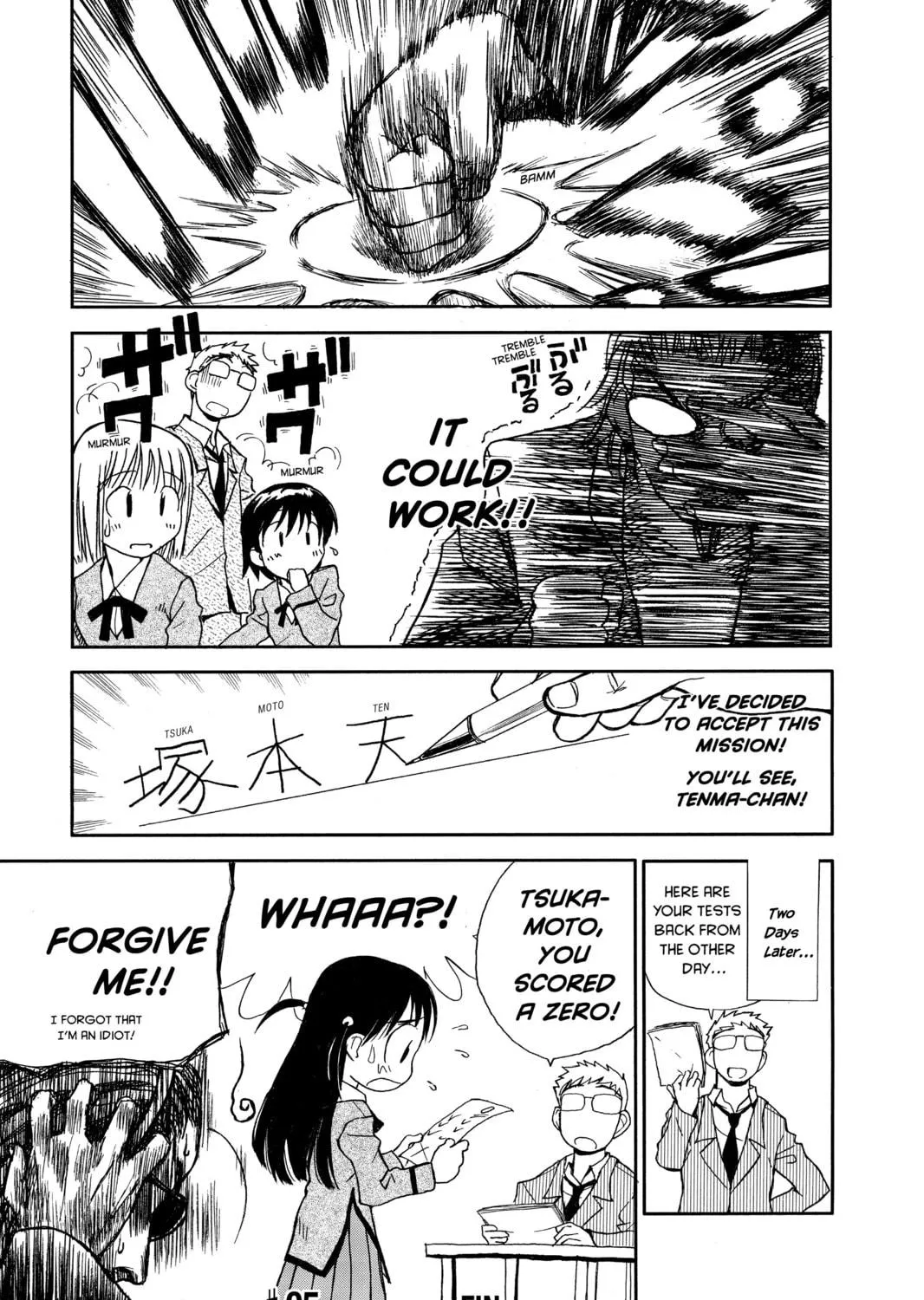 Read School Rumble chapter 5 image 16 on Lezhin