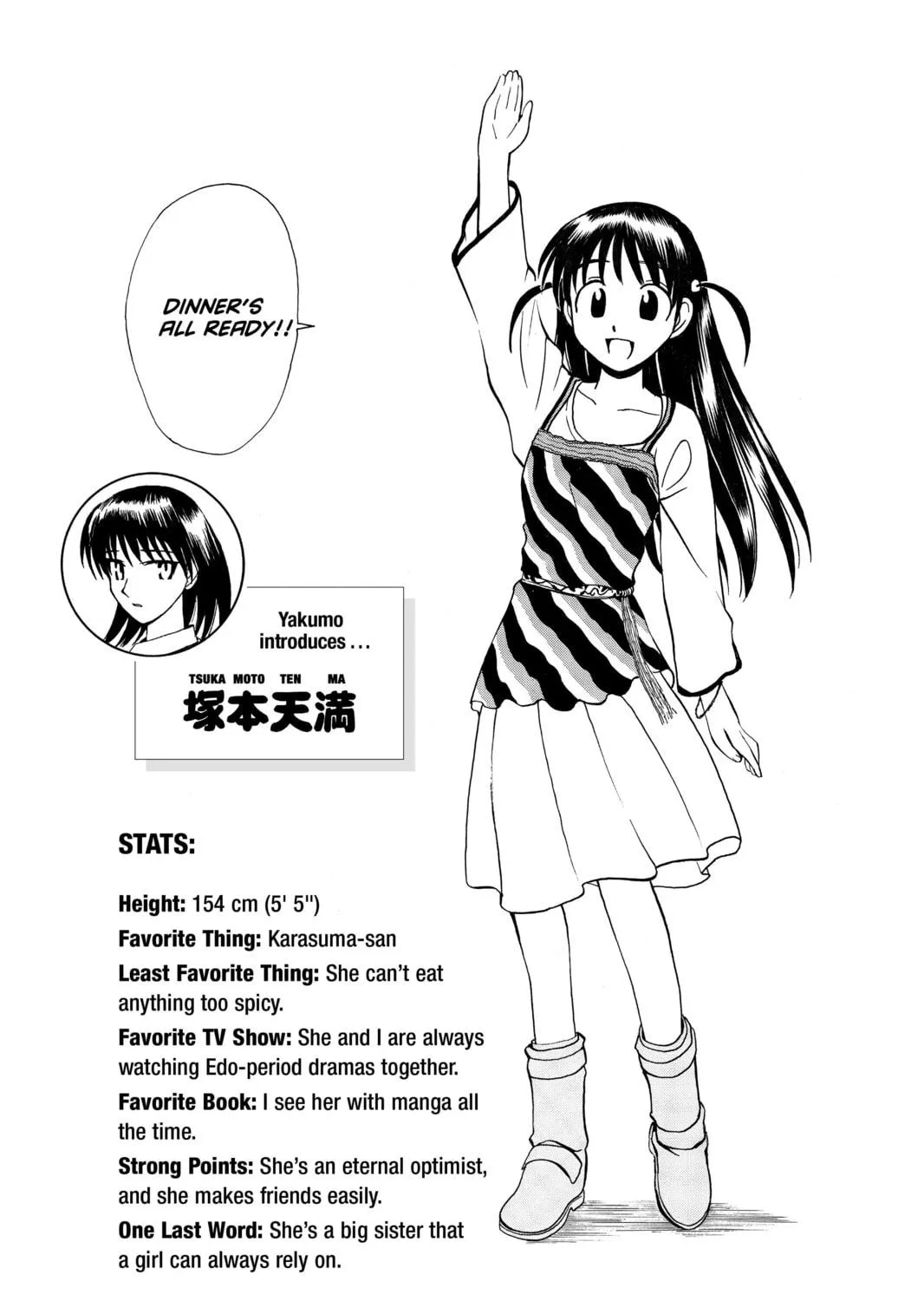 Read School Rumble chapter 5 image 18 on Lezhin