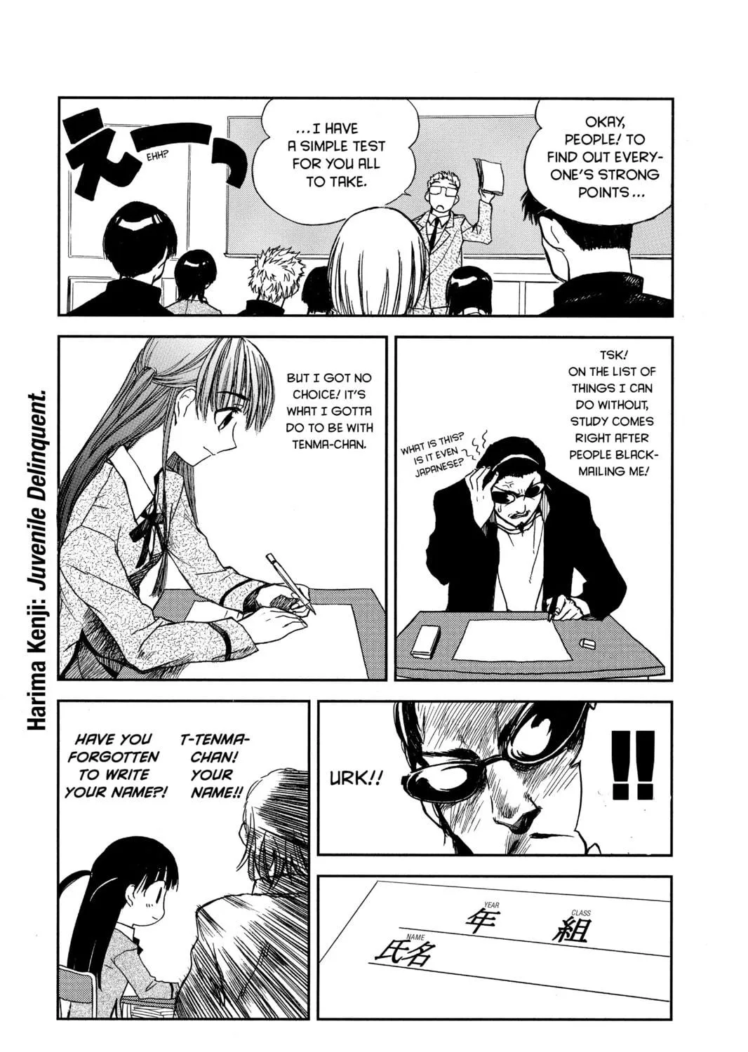 Read School Rumble chapter 5 image 4 on Lezhin