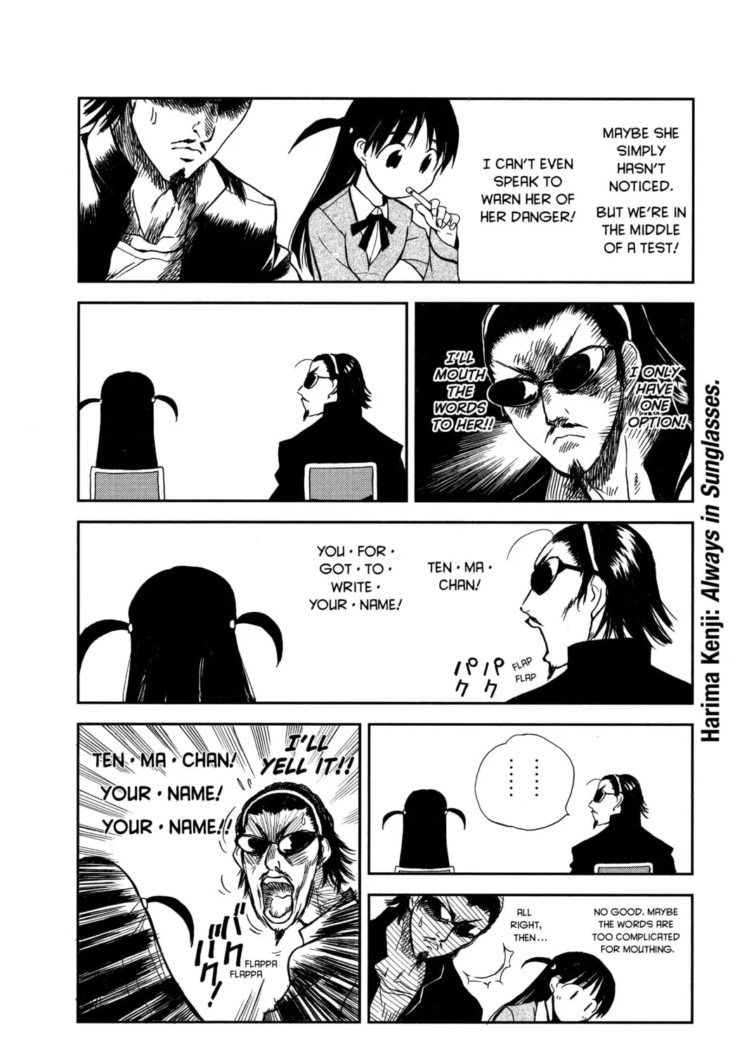 Read School Rumble chapter 5 image 6 on Lezhin