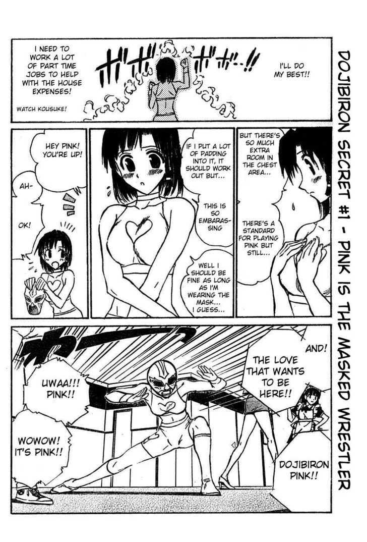 Read School Rumble chapter 50.1 image 1 on Lezhin