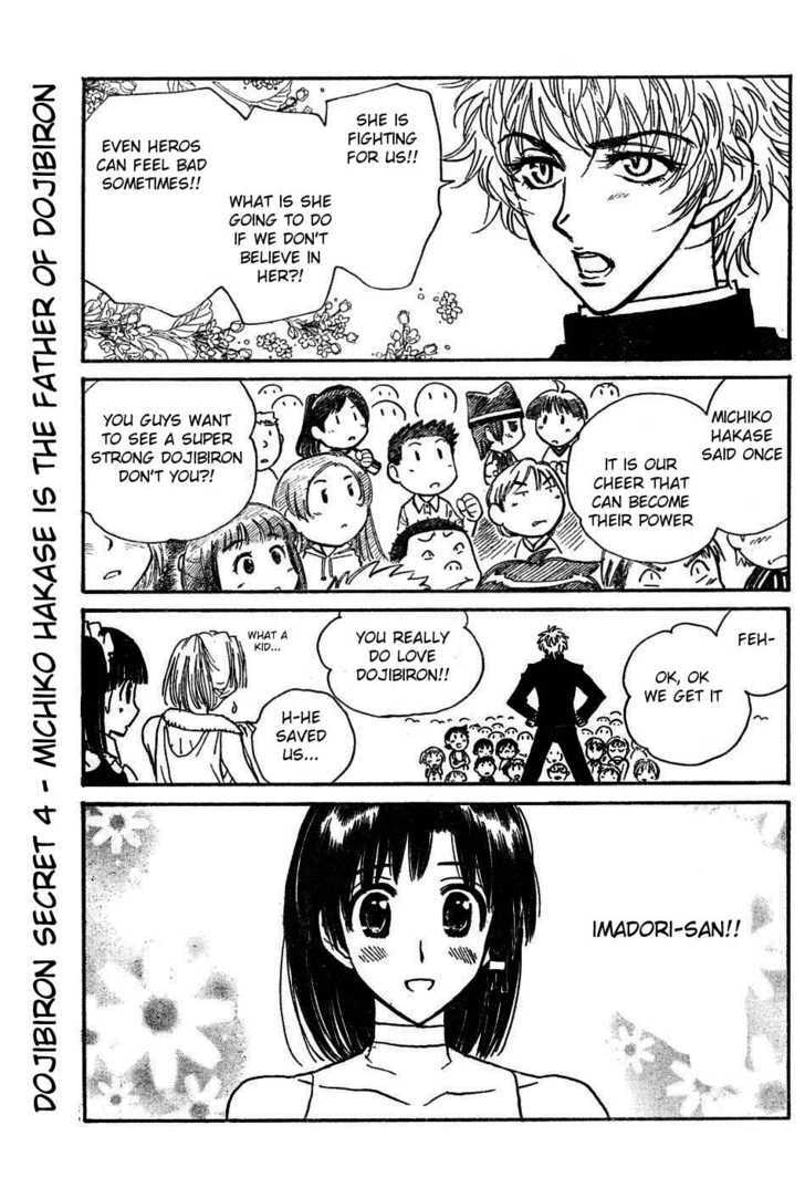 Read School Rumble chapter 50.1 image 4 on Lezhin