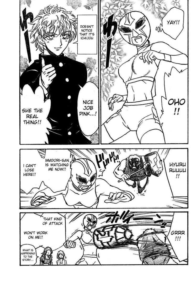 Read School Rumble chapter 50.1 image 6 on Lezhin