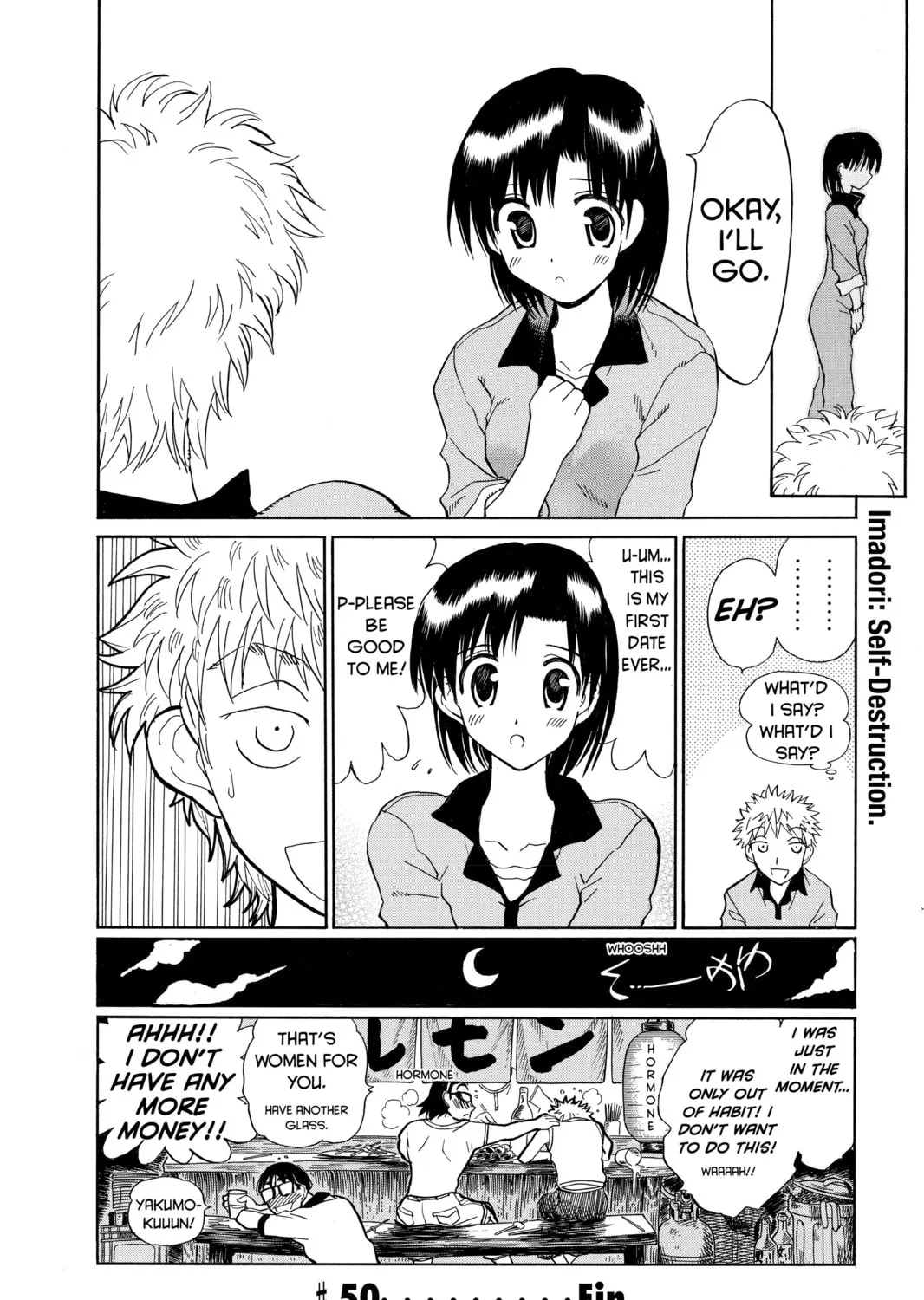 Read School Rumble chapter 50 image 12 on Lezhin