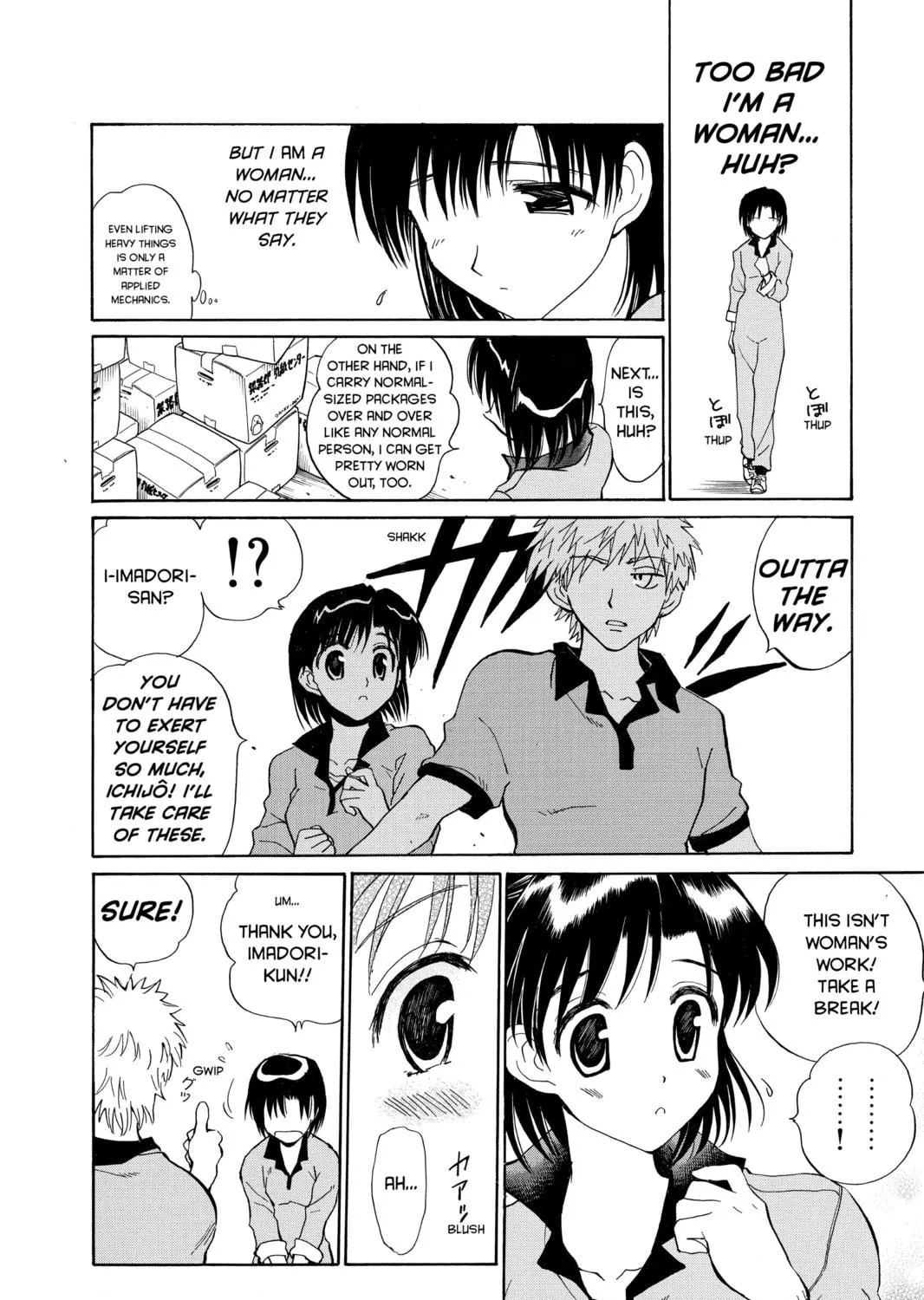 Read School Rumble chapter 50 image 8 on Lezhin